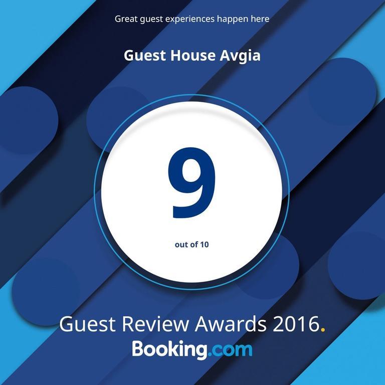 Guest House Vitali ゴニオ エクステリア 写真
